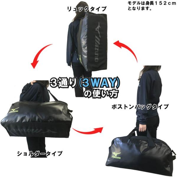 ミズノ 3wayバッグ リュックサック ショルダーバッグ ボストンバッグ 45l 63jd7009 ライナースポーツ 通販 Yahoo ショッピング