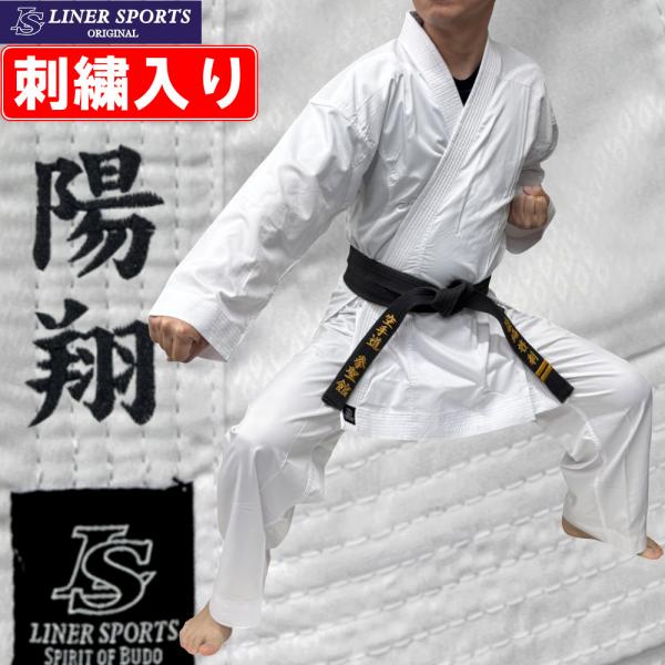 メッシュ生地が搭載された組手用の超軽量の空手着です。本来空手着には、メッシュ素材は使われないのが通常です。ですが、この空手着は肩、脇、腰回りに通気性をよくするためにメッシュが搭載されていて、夏場の暑い稽古でも、快適に着用して練習することがで...