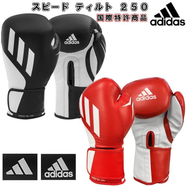 adidas 【サイズ交換送料無料】アディダス ボクシング