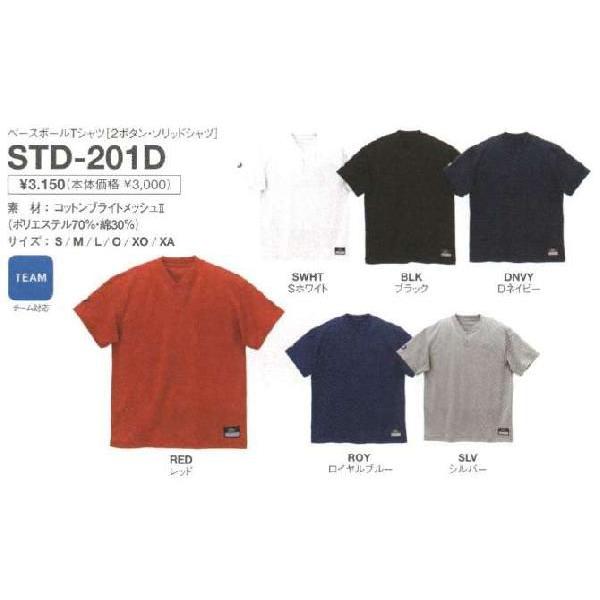 デサント2点セット新品未使用S DESCENTE（デサント） 野球 2ボタンベースボールシャツ : ライナー