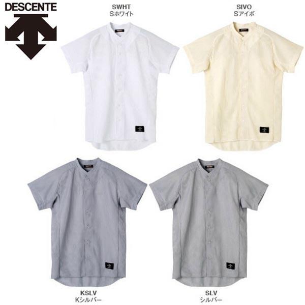 DESCENTE（デサント） 野球 試合用ユニフォームシャツ レギュラー