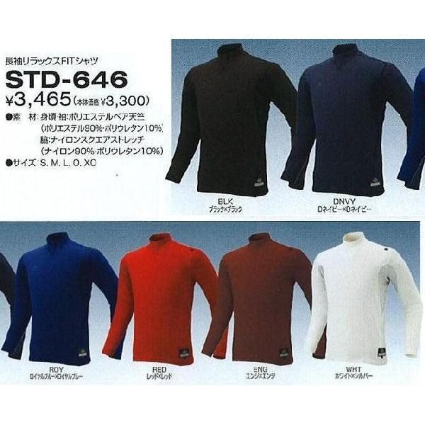 DESCENTE（デサント） 野球 長袖リラックスFITシャツ : ライナー