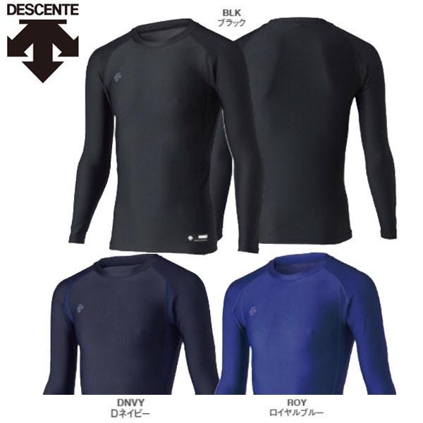 DESCENTE（デサント） 野球 丸首長袖パワーシャツ DEOFIT デオフィット