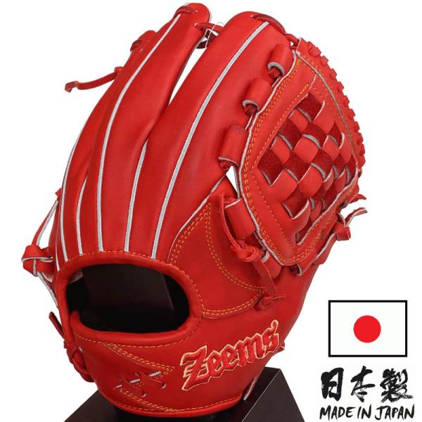 Zeems クラシックプロフェッショナルモデル 右投げ用グローブ軟式 Zeems クラシックプロフェッショナルモデル 右投げ用グローブ