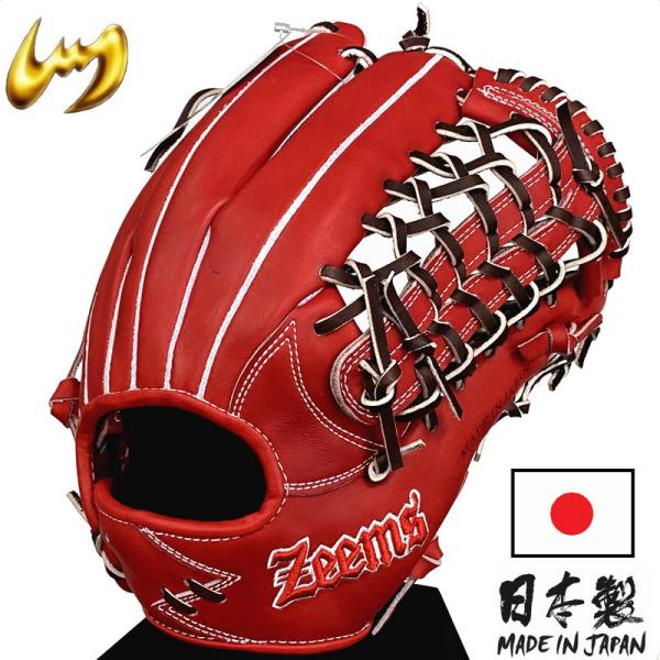 Zaems 硬式グローブ レッド SV520SBHN Zaems 硬式グローブ レッド SV520SBHN ZEEMS (ジームス