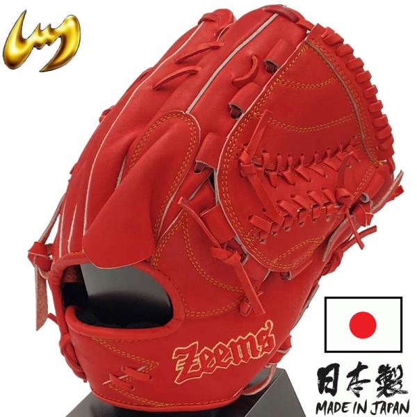 Zeems ジームス 野球 軟式グラブ グローブ 投手用 右投げ用 三方