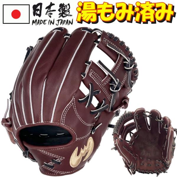 Zeems（ジームス） 野球 軟式グラブ グローブ 内野手用(小) 右投げ用