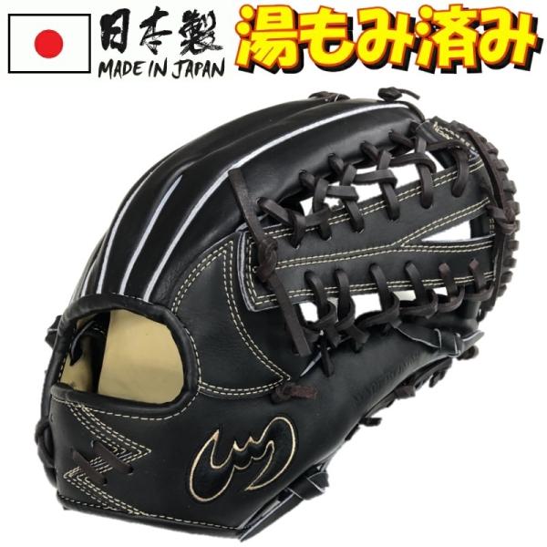 Zeems ジームス 野球 硬式グラブ グローブ 三方親 外野手用(中