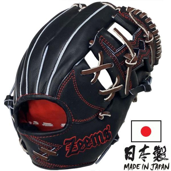 Zeems ジームス 野球 軟式グラブ グローブ 三方親 内野手用(小
