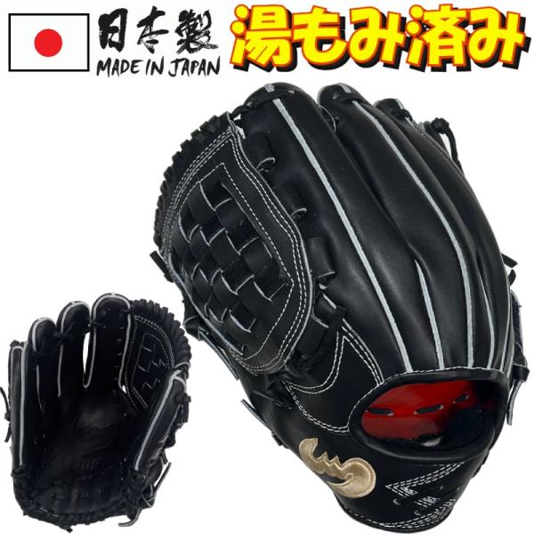 Zeems 左投げ用 ジームス 野球 軟式グラブ グローブ 三方親 内
