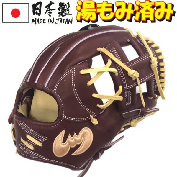 ZEEMSグローブ中学軟式野球 楽天市場】【あす楽対応】ジームス 野球 軟式グラブ グローブ