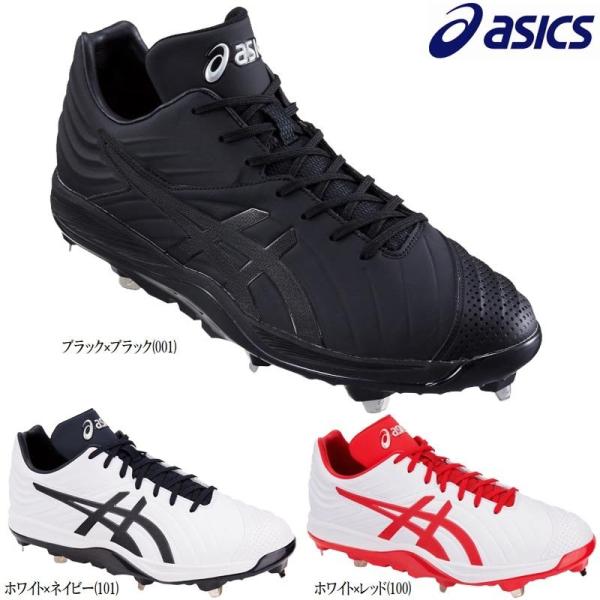 ASICS アシックス 野球 金具スパイク 金属歯 I STAND SM アイスタンド