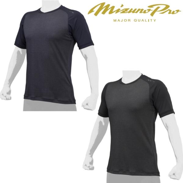 #ミズノプロ　アンダーシャツ Amazon.co.jp: ミズノ MIZUNO (ミズノプロ)KUGEKI(ノースリーブ