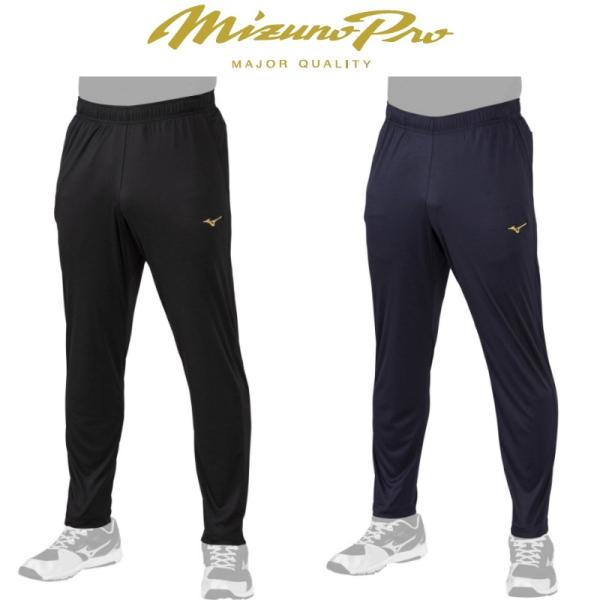 超極美品 Mizuno Pro ウォームアップウェア (上XO 下O) 楽天市場