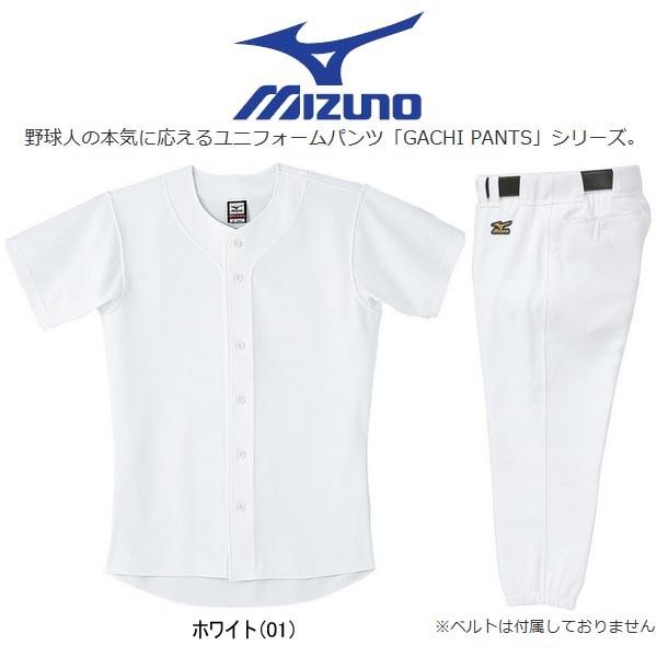 未使用少年用ミズノGACHI PANTS 140cm2着+半袖アンダーシャツ1着 MIZUNO ミズノ 野球 練習着 ジュニア用ユニフォーム 上下セット
