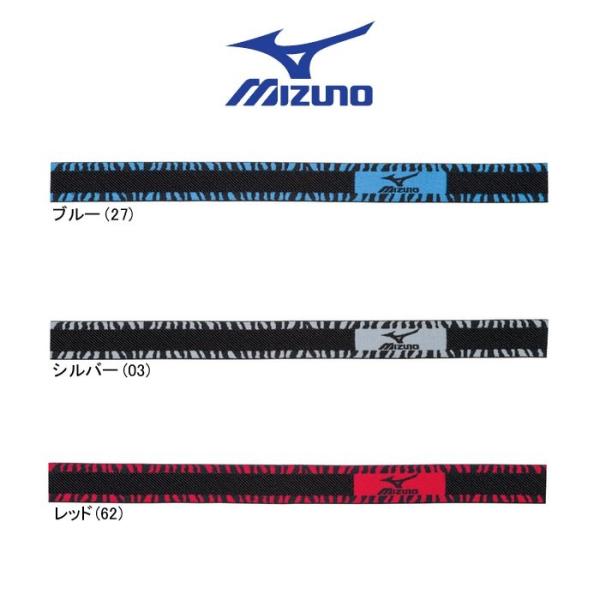 他サイト： ミズノ 野球 ストッキングバンド 1組2個入りの商品画像