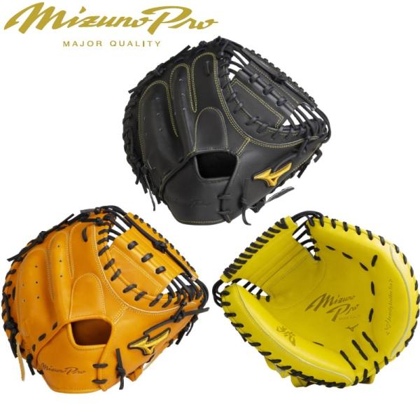 野球 ミズノ 限定 硬式キャッチャーミット高校野球対応 M-R型 楽天市場】【3連休も毎日出荷】 【交換送料無料】 ミズノ MIZUNO