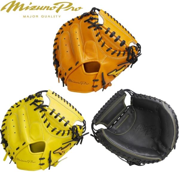 ミズノプロ 硬式 キャッチャーミット 高校野球対応 MIZUNO ミズノプロ 野球 硬式キャッチャーミット 5DNA