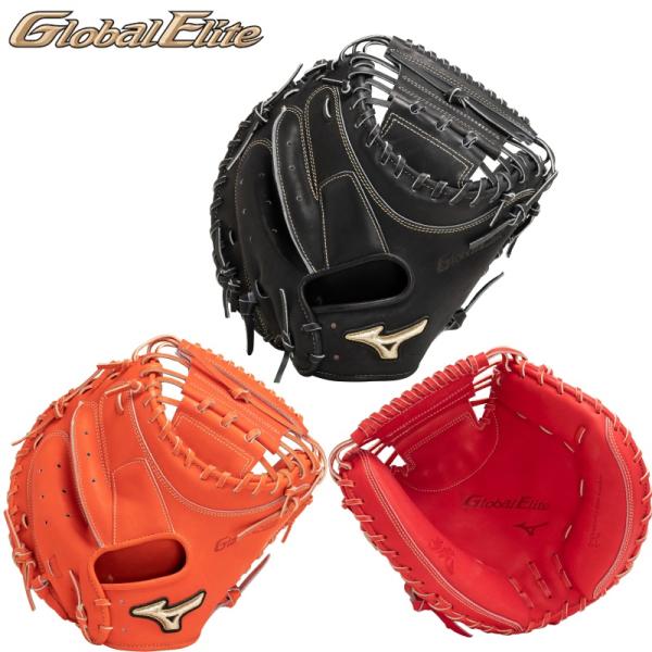 MIZUNO ミズノ 野球 硬式 キャッチャーミット グローバル MIZUNO ミズノ 野球 硬式 キャッチャーミット グローバル