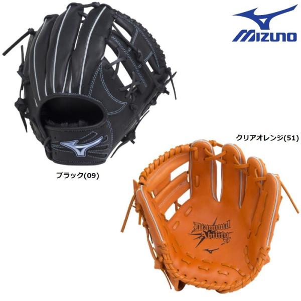 MIZUNO（ミズノ） 野球 軟式グラブ/グローブ ダイアモンドアビリティ