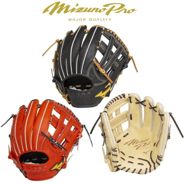 MIZUNO（ミズノ） ミズノプロ 野球 軟式グラブ グローブ 内野手用 5DNA