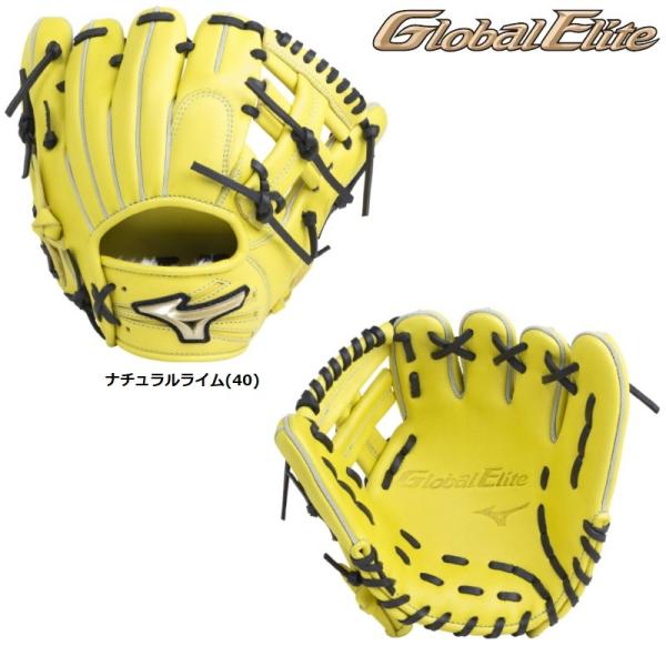 Mizuno Global Elite イエロー 右投げ用　トレーニンググローブ Mizuno Global Elite イエロー 右投げ用 トレーニンググローブ