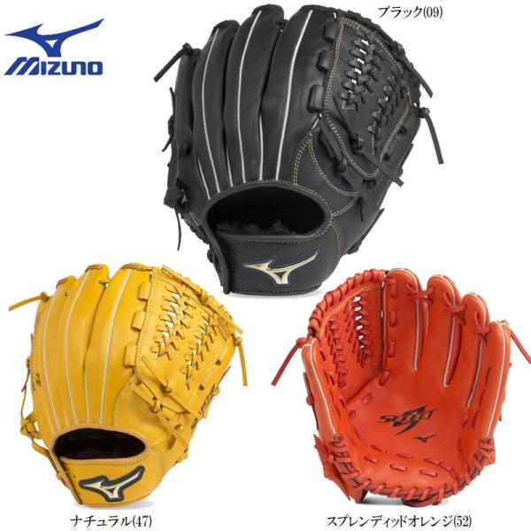 ミズノ　軟式少年　グローブ MIZUNO 145〜155cm(4〜6年生向け) ミズノ 野球 子供用 少年軟式