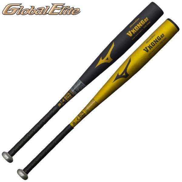 小学3〜6年生向け(140〜155cm) MIZUNO（ミズノ） 軟式 2本セット 76cm 金属バット 少年野球用 SELECT9 ミズノ 野球 少年軟式 子供用 バット
