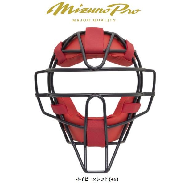 MIZUNO（ミズノ） ミズノプロ 野球 ソフトボールキャッチャーマスク 革