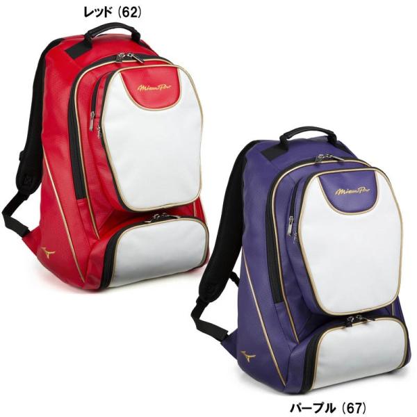 ミズノ 野球 ソフトボール ミズノプロ バックパック リュックサック 約40リットル T 1fjd9000 ライナースポーツ 通販 Yahoo ショッピング