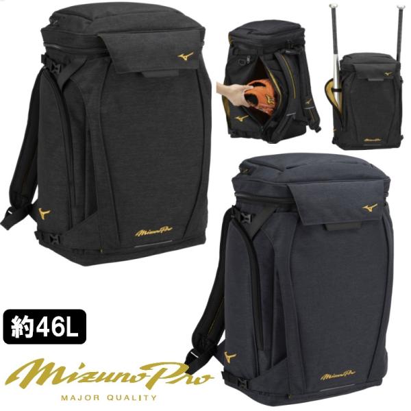 ミズノプロ　バックパック MIZUNO（ミズノ）ミズノプロ バックパックロールトップ 25L（1FJDD400