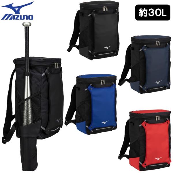 バックパックM 30L ジュニア子供から大人まで幅広い世代へ。サイドにバット収納があるジュニア用バックパック。30Lと容量も大きく、大人でも使用可能なサイズ。素材 合成皮革 ポリエステル合成皮革（PVC）・ポリエステル（裏加工PU）カラー0...