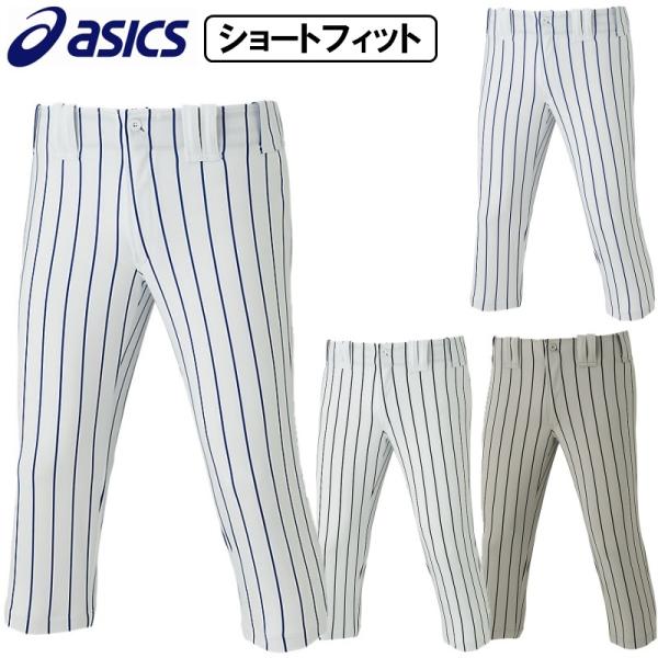 asics ストライプゲームパンツ 2121A157 ショートフィット Amazon | asics(アシックス) 野球 ストライプ ゲームパンツ
