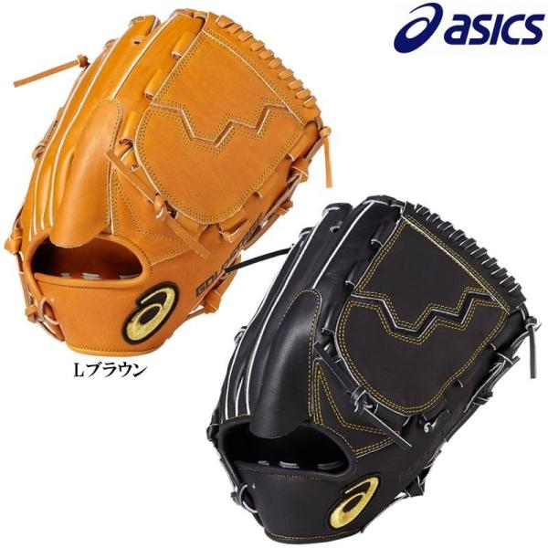 ASICS 硬式グローブ ROAD ブラウン ASICS アシックス 硬式グローブ 外野手用 右投げ用 3121B267