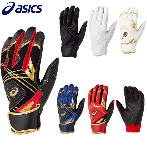 アシックスバッティンググローブ 楽天市場】アシックス asics メンズ 野球 バッティンググローブ