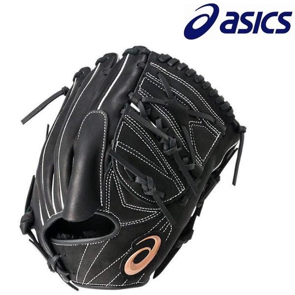 野球グローブ3つセット ASICS 125〜135cm(2〜3年生) アシックス 野球 子供用 少年軟式