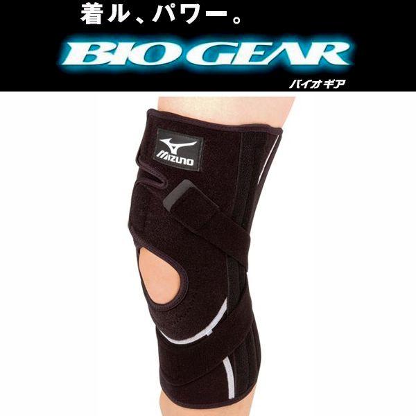 MIZUNO ミズノ スポーツ用バイオギアサポーター 膝(ヒザ)用