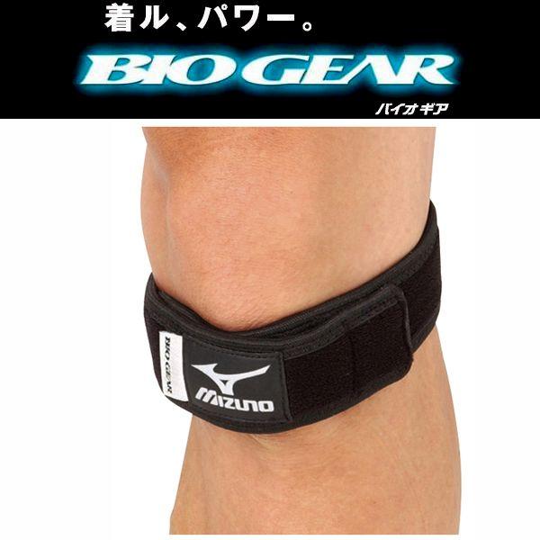 MIZUNO - バイオギア サポーター 膝用 MIZUNO ミズノ スポーツ用バイオギアサポーター 膝(ヒザ)用 左右