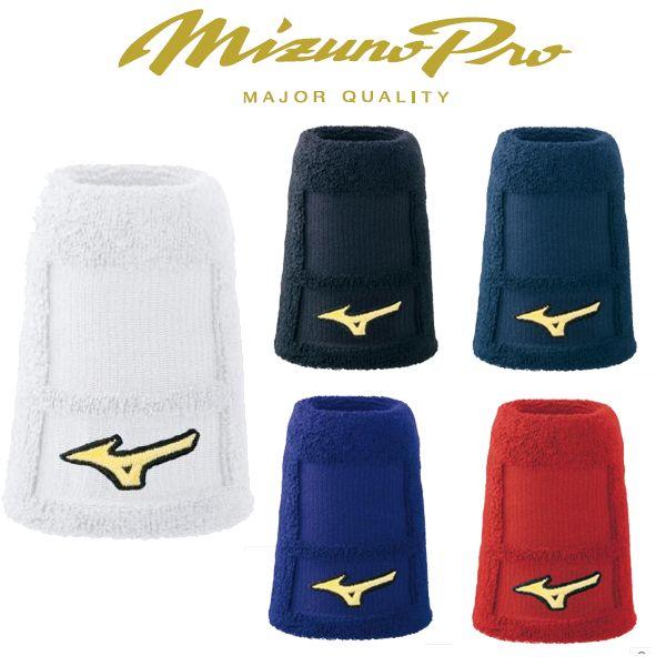 MIZUNO ミズノプロ 野球 リストバンド テーパータイプ 1個入り