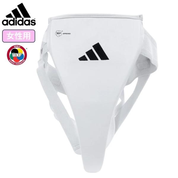 adidas　WKF公認女性用グローインガード衝撃吸収に優れたPU素材使用ゴムバンドタイプで使いやすいです。サイズ目安（身長）XS（130〜145センチ）S（145〜160センチ）M（160〜175センチ）L（175〜190センチ）