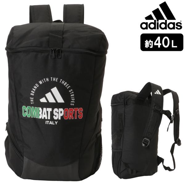adidas（アディダス） トレーニング バックパック ITALY 約40L
