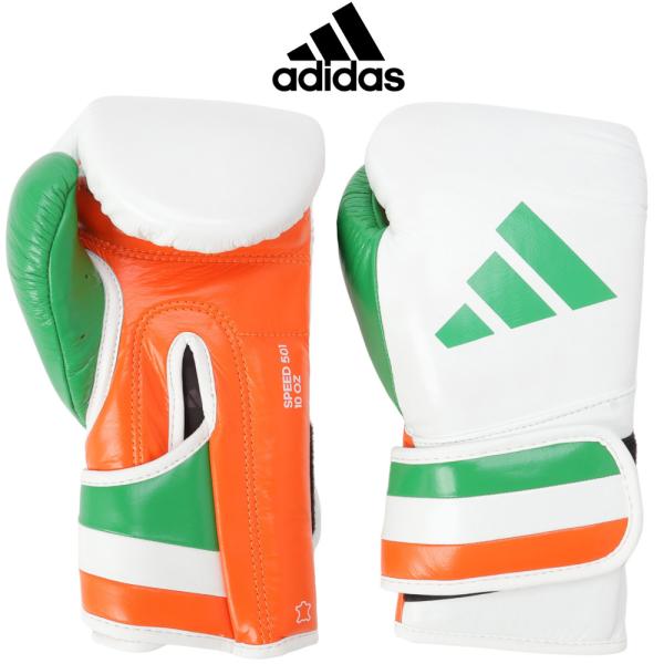 adidas（アディダス） ボクシング グローブ 限定モデル 501 PRO