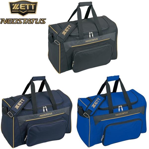 ゼット 野球 ミドルバッグ ネオステイタス 長さ56×高さ34×巾29cm 約58L