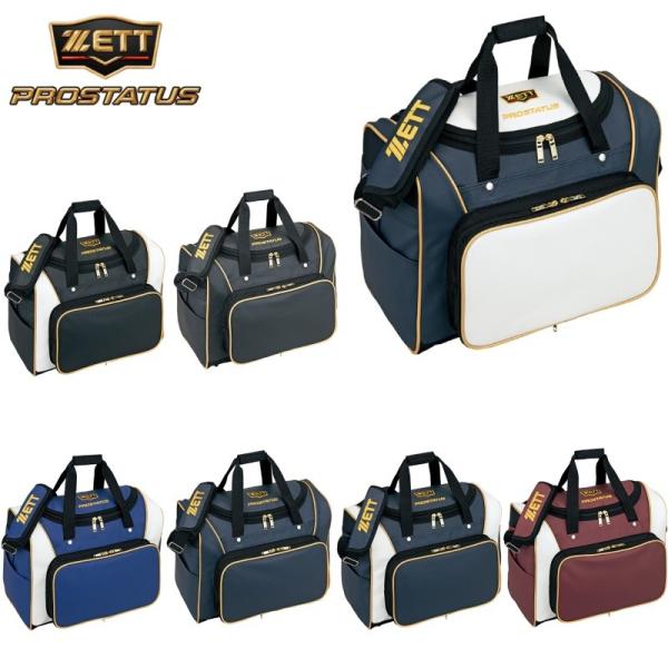 ゼット（ZETT） 野球 セカンドバッグ プロステイタス 長さ47×高さ34×巾 