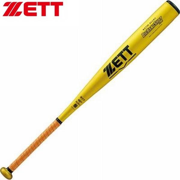 ゼット（ZETT） 野球 硬式金属バット ビッグバンショット2nd 超々