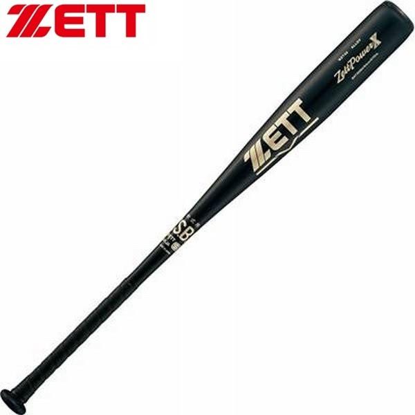 ゼット（ZETT） 野球 軟式金属バット ゼットパワー X(クロス) 超々