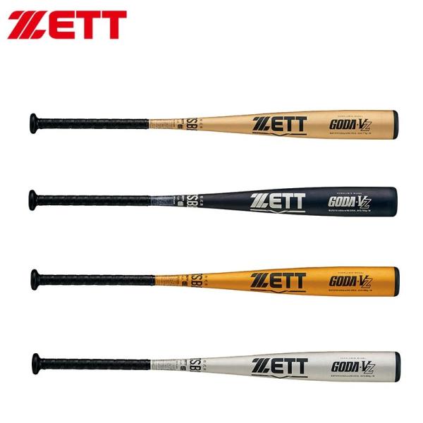 ゼット 野球 軟式金属バット ゴーダVZ M号球対応 中学生〜大人用