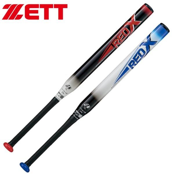 野球　バット ZETT ゼット 軟式用バット 4本セット 金属 84cm、85cmライトレッド
