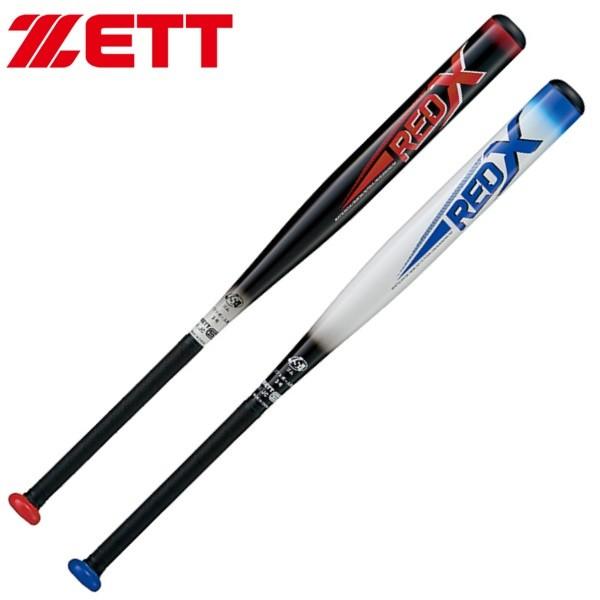野球　金属バット　軟式用　2本セット❗️ 硬式 金属製 バット ゼットパワーセカンド 84cm | 総合スポーツ