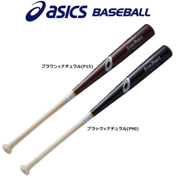 バレンティン　サイン入asics Star Force メープルバット liner_t-bb2512